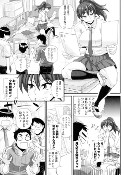 Page 10 of Futakyo!chan -