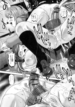 Page 48 of Futanari Secrosse!!