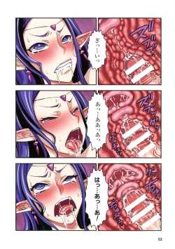 Page 52 of Futa Majo Ecstasy