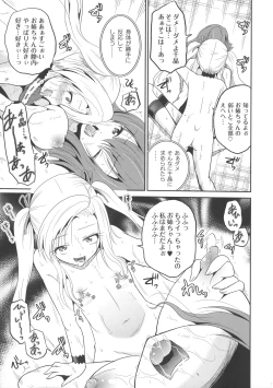 Page 105 of Ingyaku Cemetery