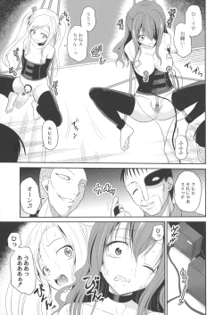 Page 123 of Ingyaku Cemetery