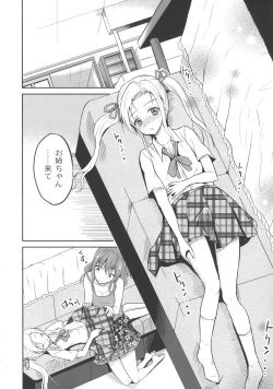 Page 12 of Ingyaku Cemetery