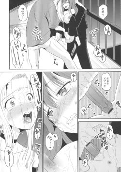 Page 130 of Ingyaku Cemetery