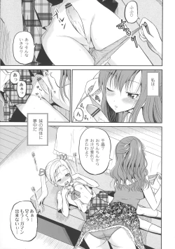 Page 13 of Ingyaku Cemetery