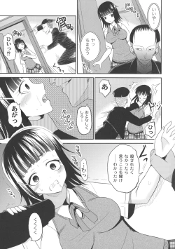 Page 143 of Ingyaku Cemetery