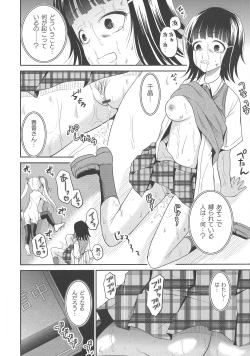 Page 158 of Ingyaku Cemetery