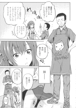 Page 31 of Ingyaku Cemetery