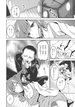 Page 34 of Ingyaku Cemetery