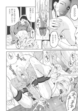 Page 64 of Ingyaku Cemetery