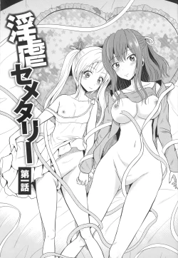 Page 7 of Ingyaku Cemetery