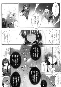 Page 96 of Seigi no Heroine Kangoku File DX Vol. 1