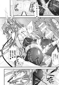 Page 191 of Seigi no Heroine Kangoku File DX Vol. 2