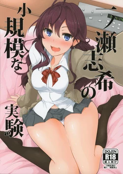 Download Ichinose Shiki no Shoukibo na Jikken