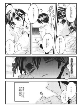 Page 12 of Nyotaika Kareshi 1