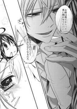 Page 19 of Nyotaika Kareshi 1