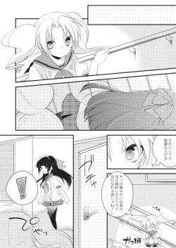 Page 30 of Nyotaika Kareshi 1