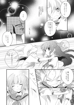 Page 34 of Nyotaika Kareshi 1