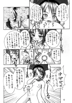 Page 11 of Cuchan Nya~