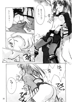 Page 25 of Cuchan Nya~