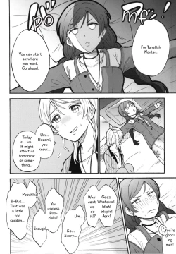 Page 12 of Dame Dame! My Darling | My Useless Useless Darling
