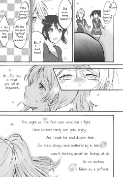 Page 19 of Dame Dame! My Darling | My Useless Useless Darling