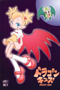 Download Dragon Kids