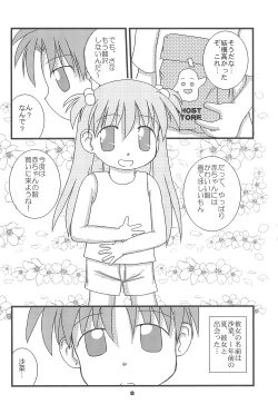 Page 10 of The Getting through