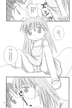 Page 13 of The Getting through