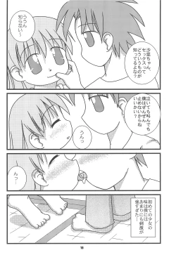 Page 20 of The Getting through