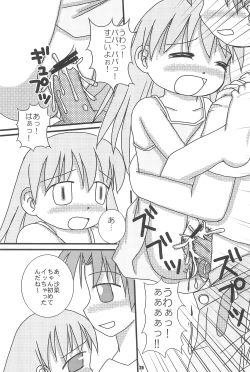 Page 27 of The Getting through