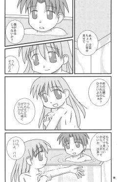 Page 30 of The Getting through