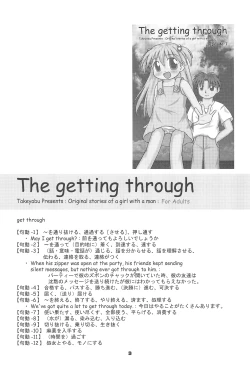 Page 5 of The Getting through