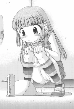 Page 16 of Binetsu to Vignette