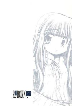 Page 20 of Binetsu to Vignette