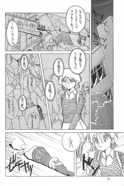 Page 16 of Dynamic Lolita Library CE2.11