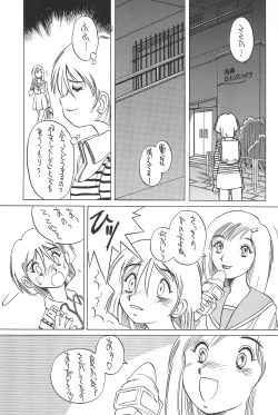 Page 21 of Dynamic Lolita Library CE2.11