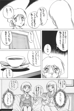 Page 22 of Dynamic Lolita Library CE2.11