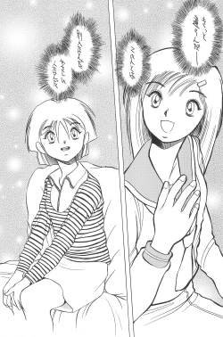 Page 23 of Dynamic Lolita Library CE2.11