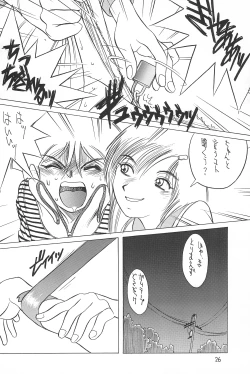 Page 26 of Dynamic Lolita Library CE2.11