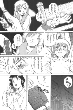 Page 27 of Dynamic Lolita Library CE2.11