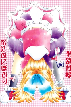 Page 25 of Tanpaku Shoujo Popuri-nyanko wa Mitsu no Aji