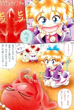 Page 9 of Tanpaku Shoujo Popuri-nyanko wa Mitsu no Aji