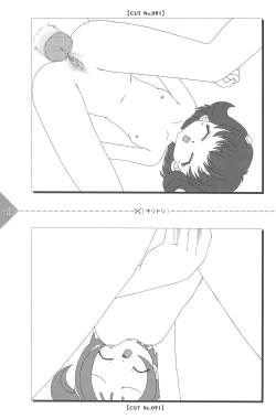 Page 185 of Para Para Anime Channel