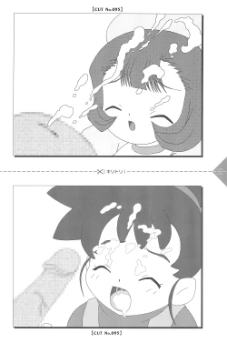 Page 194 of Para Para Anime Channel