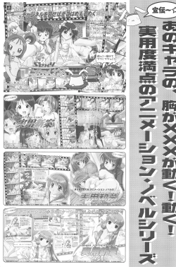 Page 197 of Para Para Anime Channel