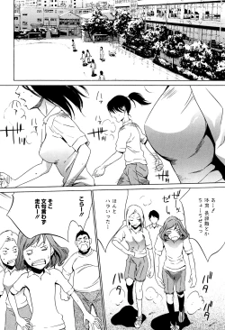Page 117 of Hanbun Omocha