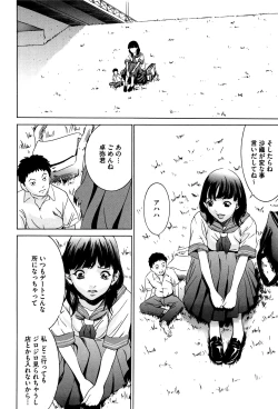 Page 157 of Hanbun Omocha