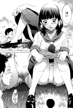 Page 161 of Hanbun Omocha