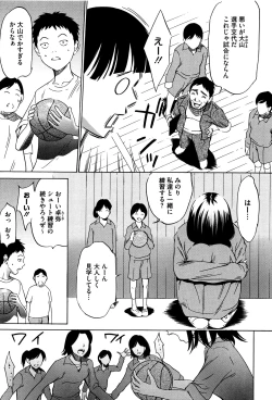 Page 182 of Hanbun Omocha