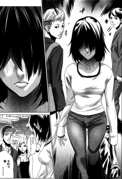 Page 30 of Hanbun Omocha